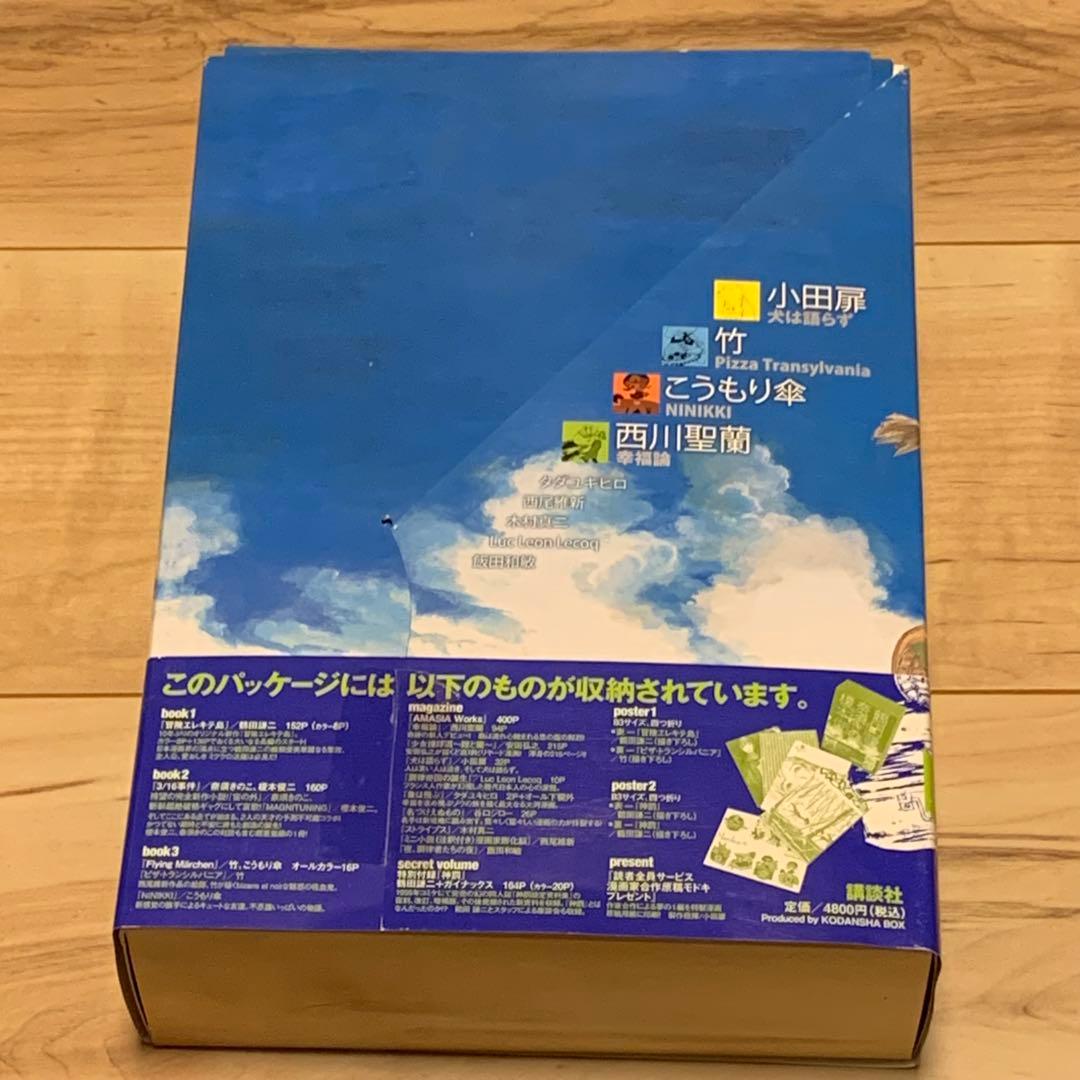 初版帯付 アメイジア AMASIA 鶴田謙二西尾維新 KENJI TSURUTA