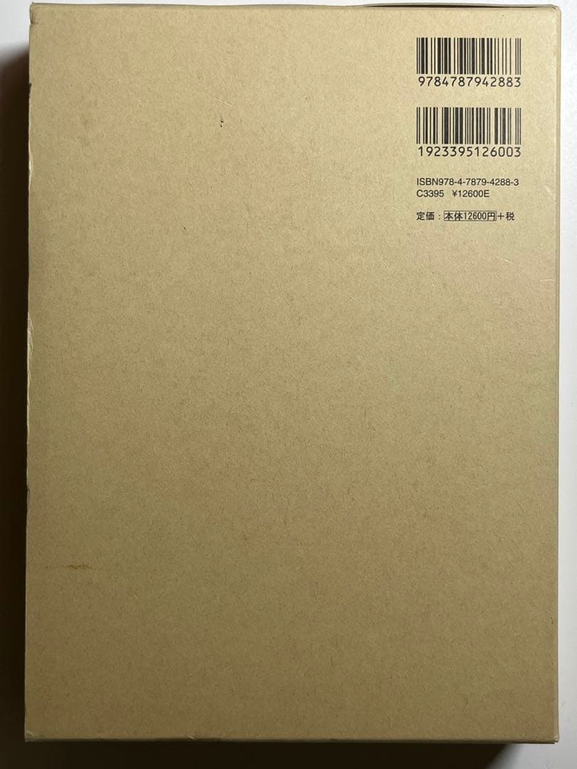 平安時代語の仮名文研究