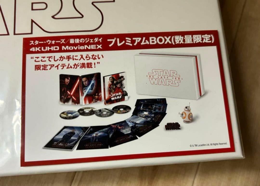 お盆休みセール‼️スター・ウォーズ Ep8 最後のジェダイ4K UHDBOX