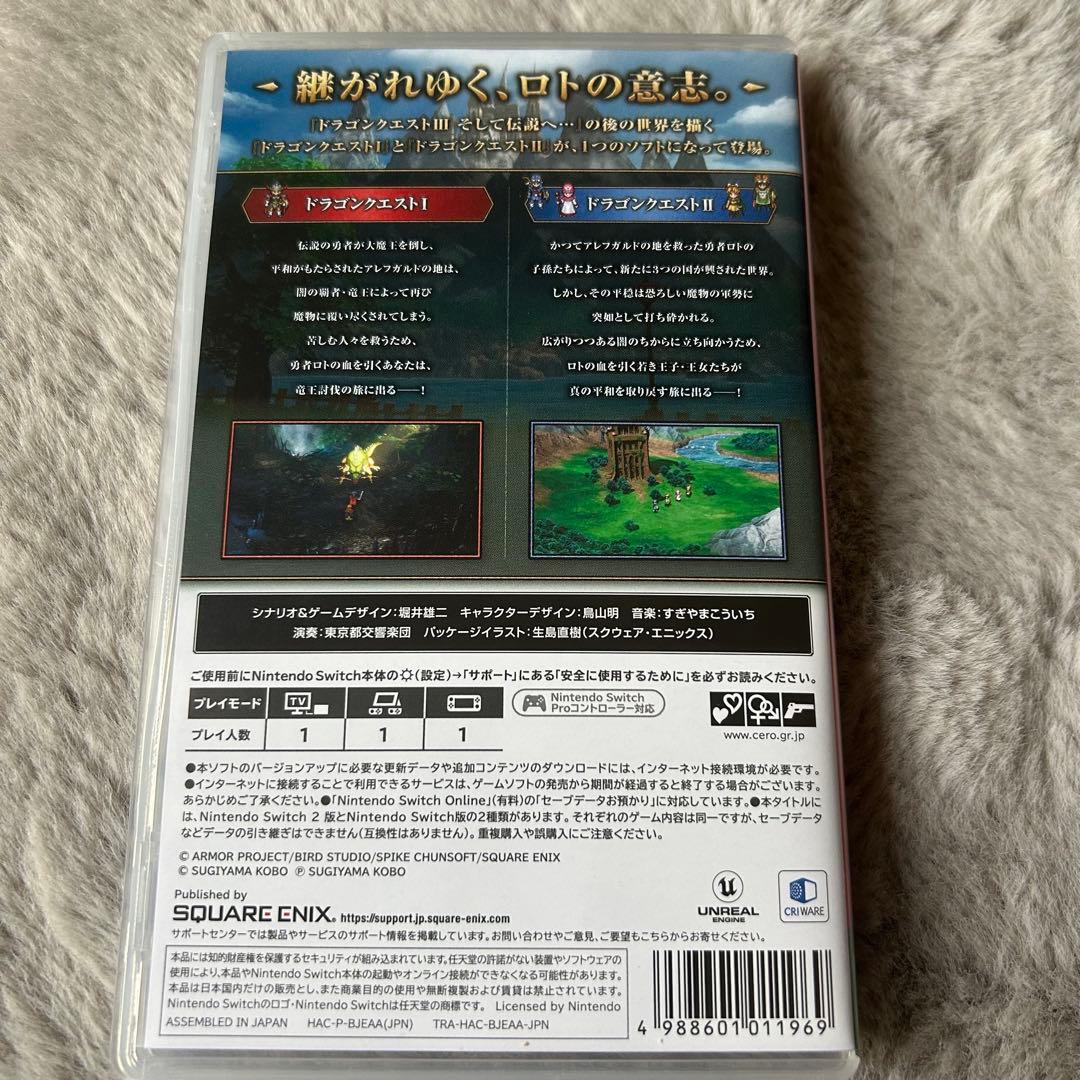 ドラゴンクエスト1＆2 Nintendo Switchソフト