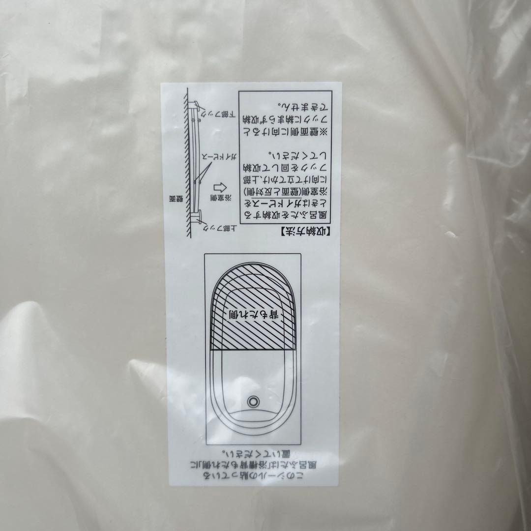 新品未使用　積水ホームテクノ　HPJ282 風呂蓋