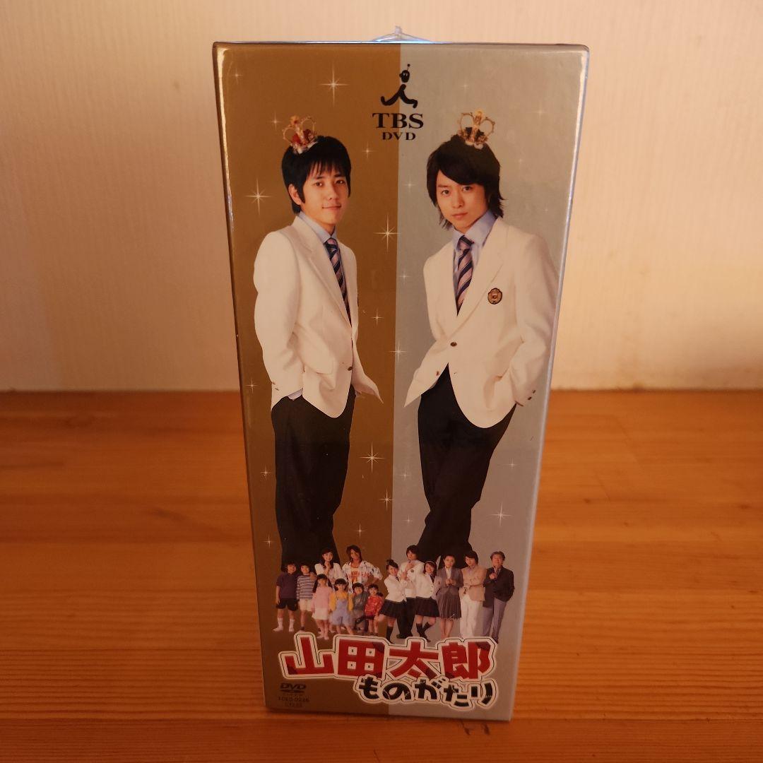 二宮和也 山田太郎ものがたり DVD５本