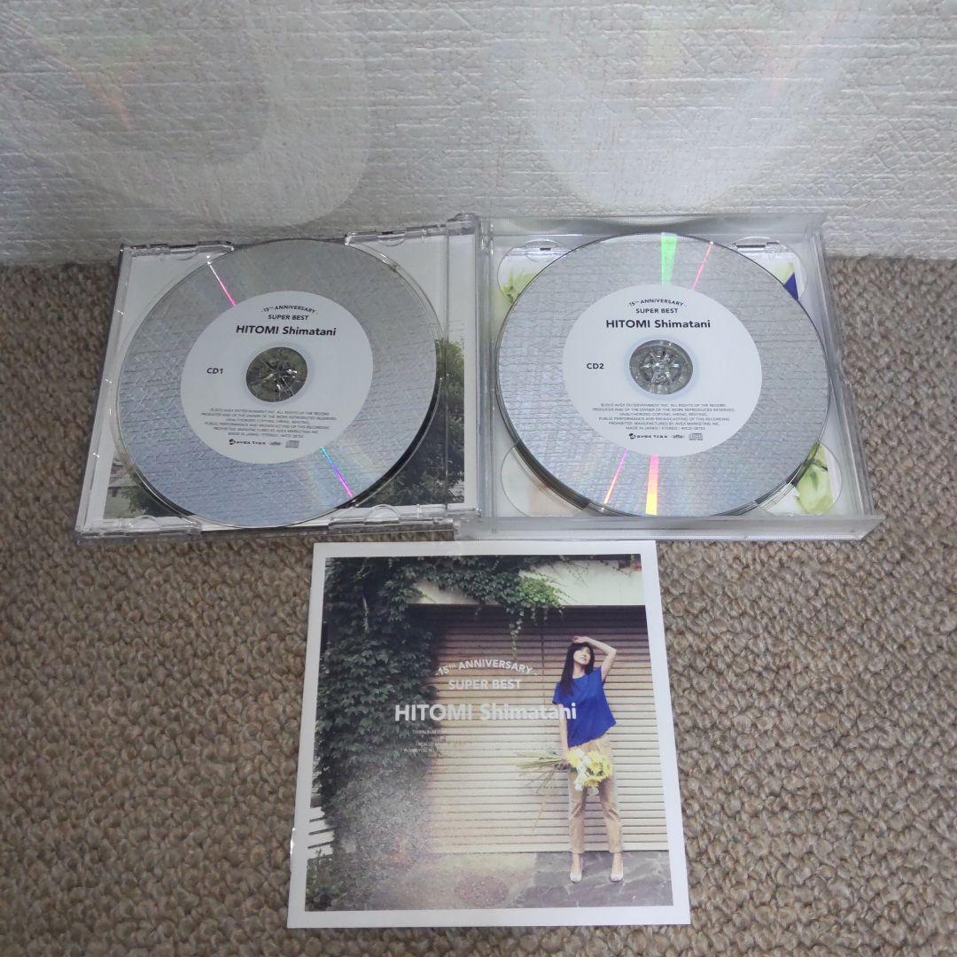 15TH Anniversary SUPER BEST(DVD付)/島谷ひとみ