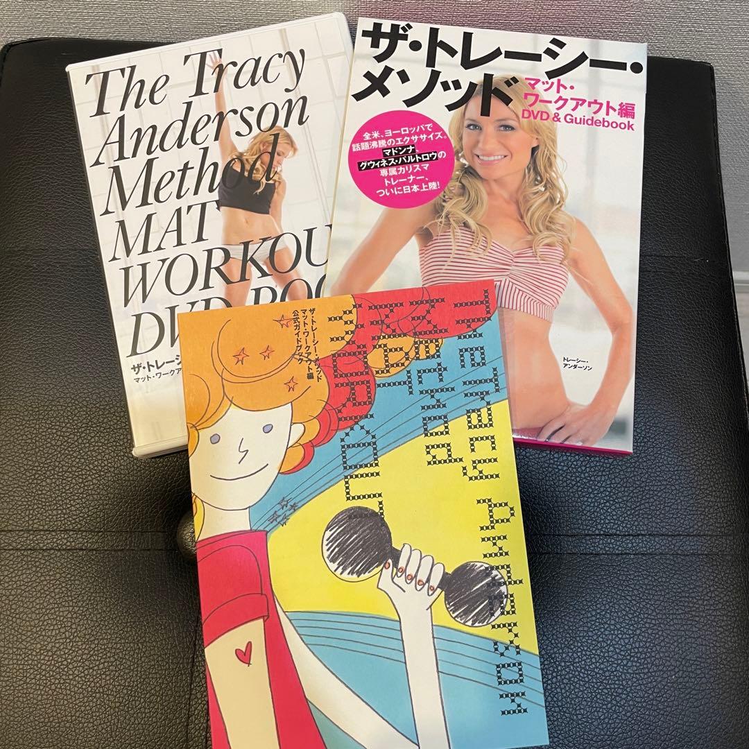 〈セット売り〉ダイエット系DVD 9枚セット