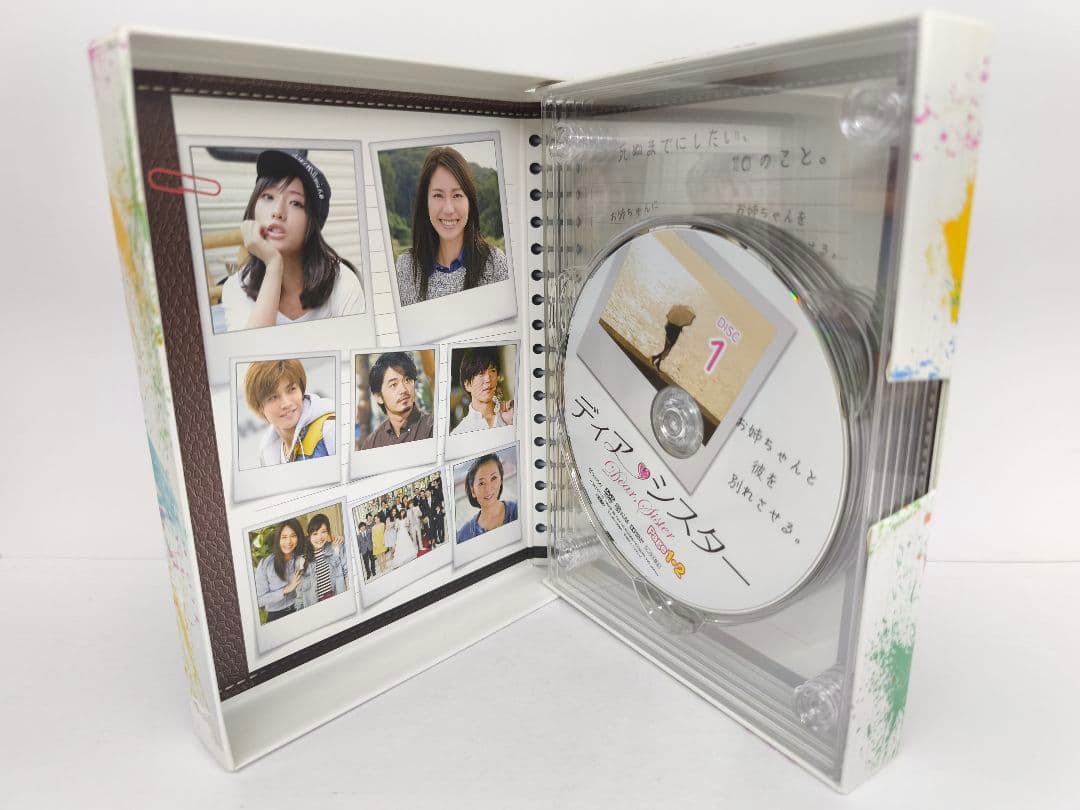ディア・シスター DVD-BOX〈5枚組〉