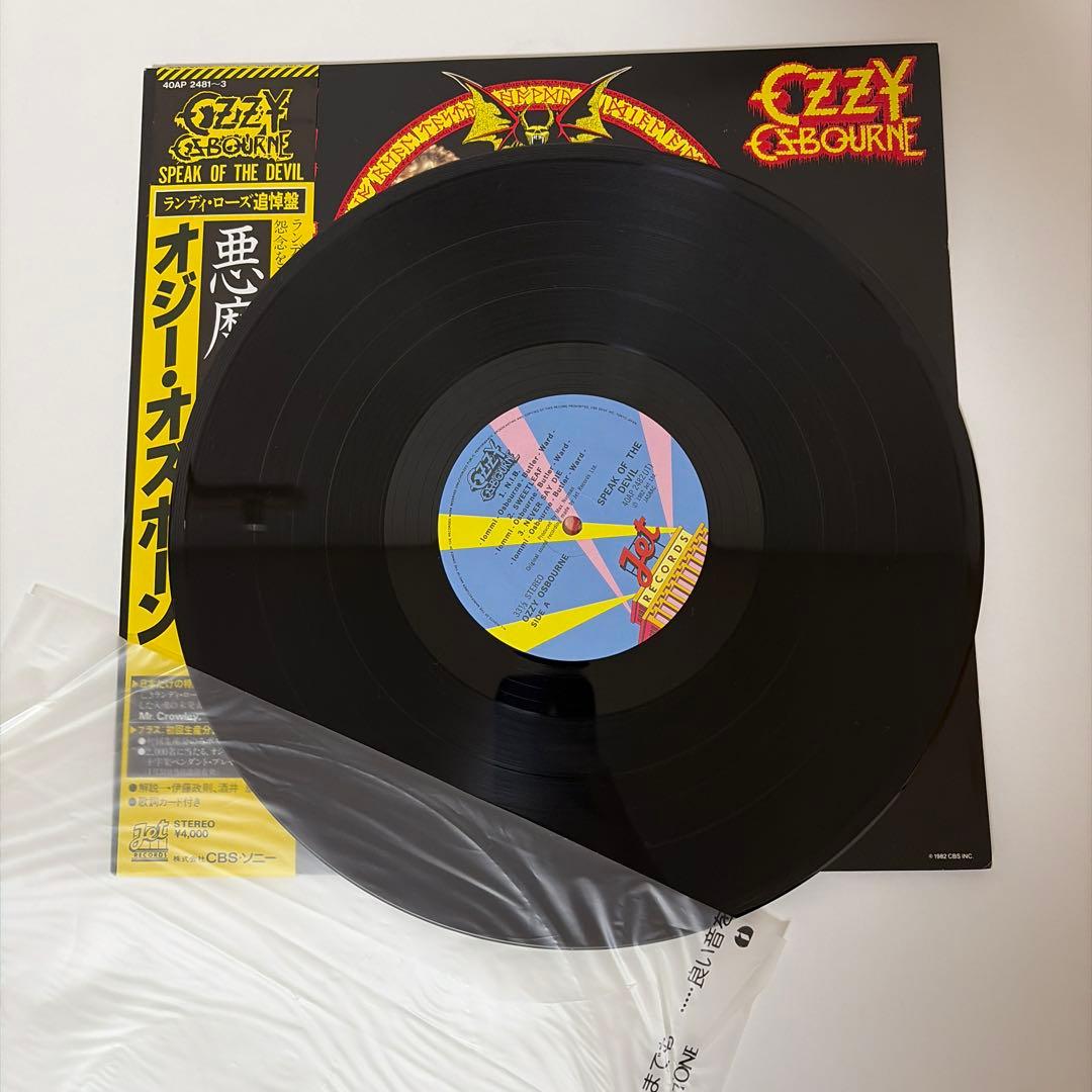 【帯付き】OZZY OSBOURNE レコード2枚セット / UK12インチ含む