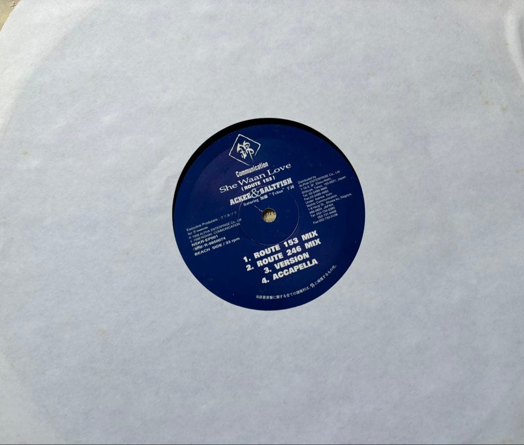 ACKEE& SALTIFSH 2枚セット