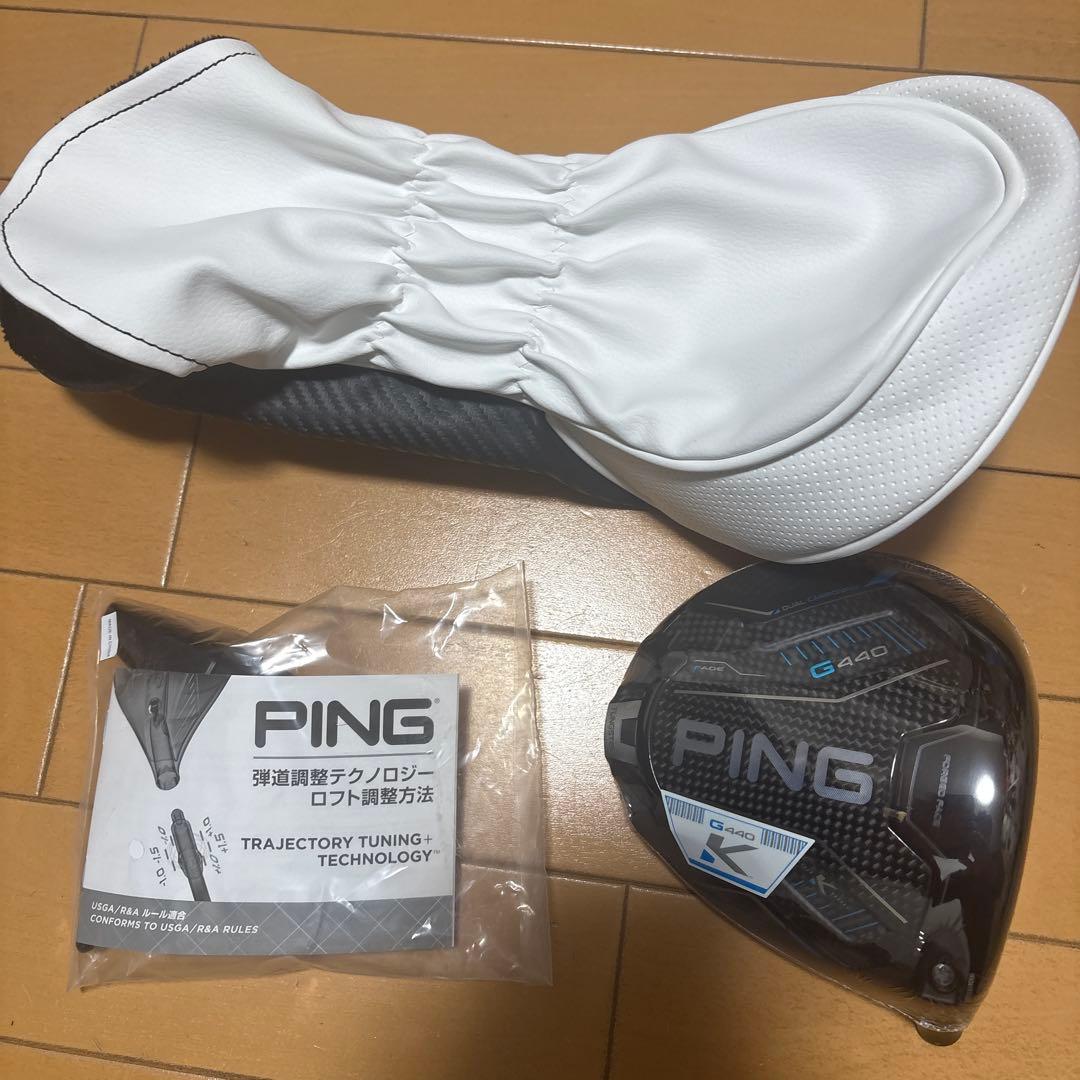 【新品未使用】PING G440K 9° ヘッド&ヘッドカバー 最新ドライバー