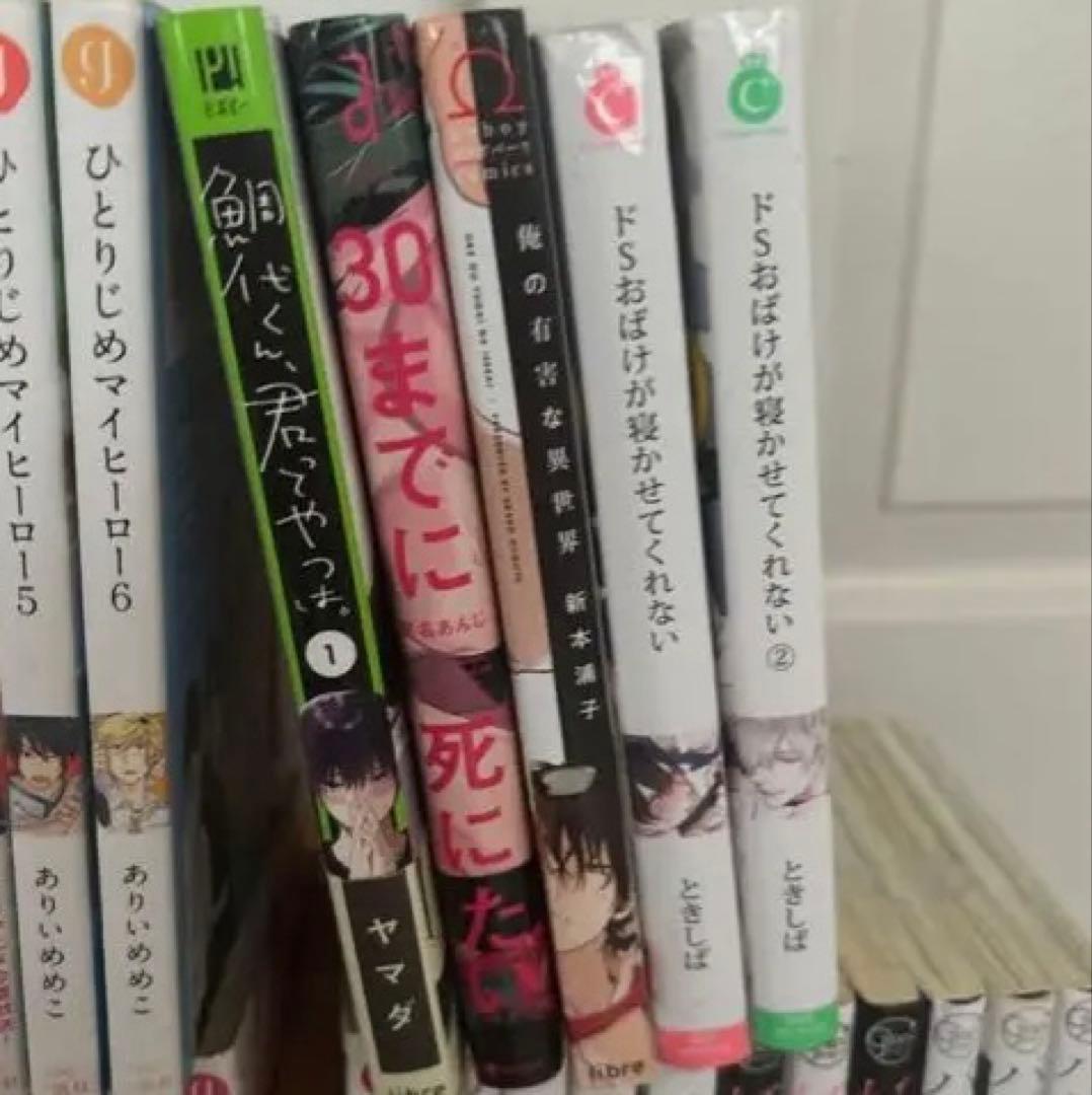 BLコミック 漫画 まとめ売り　72冊