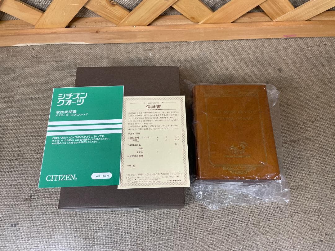 【希少】シチズン 手塚治虫 生誕70周年 ブッククロック 木製 箱説付 動作品