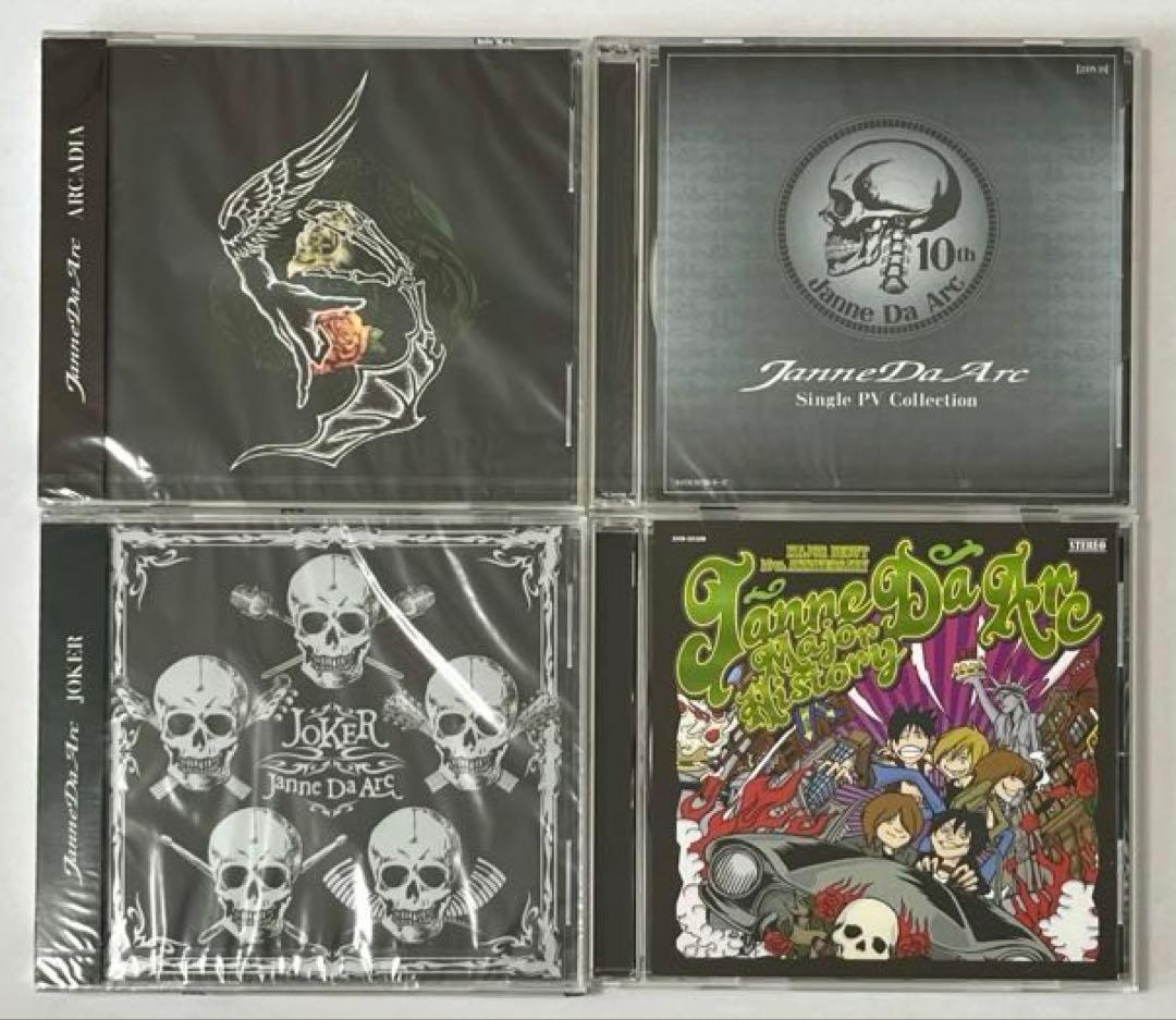 Janne Da Arc MAJOR 10th 受注限定 コンプリートボックス