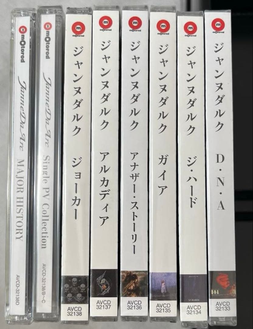 Janne Da Arc MAJOR 10th 受注限定 コンプリートボックス