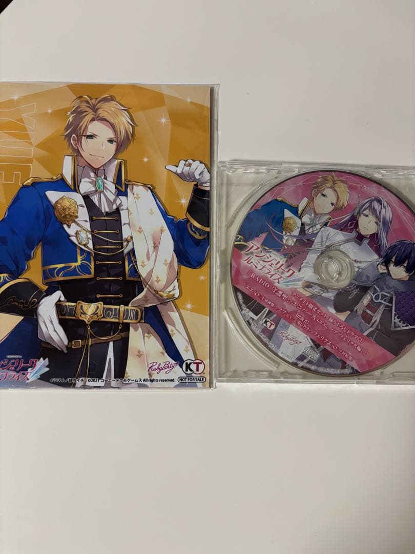 アンジェリーク ルミナライズ トレジャーBOX
