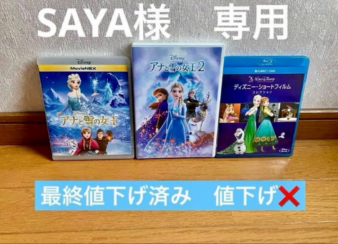 ファインディングニモ　ファインディングドリー DVDセット　ターザン　バンビ