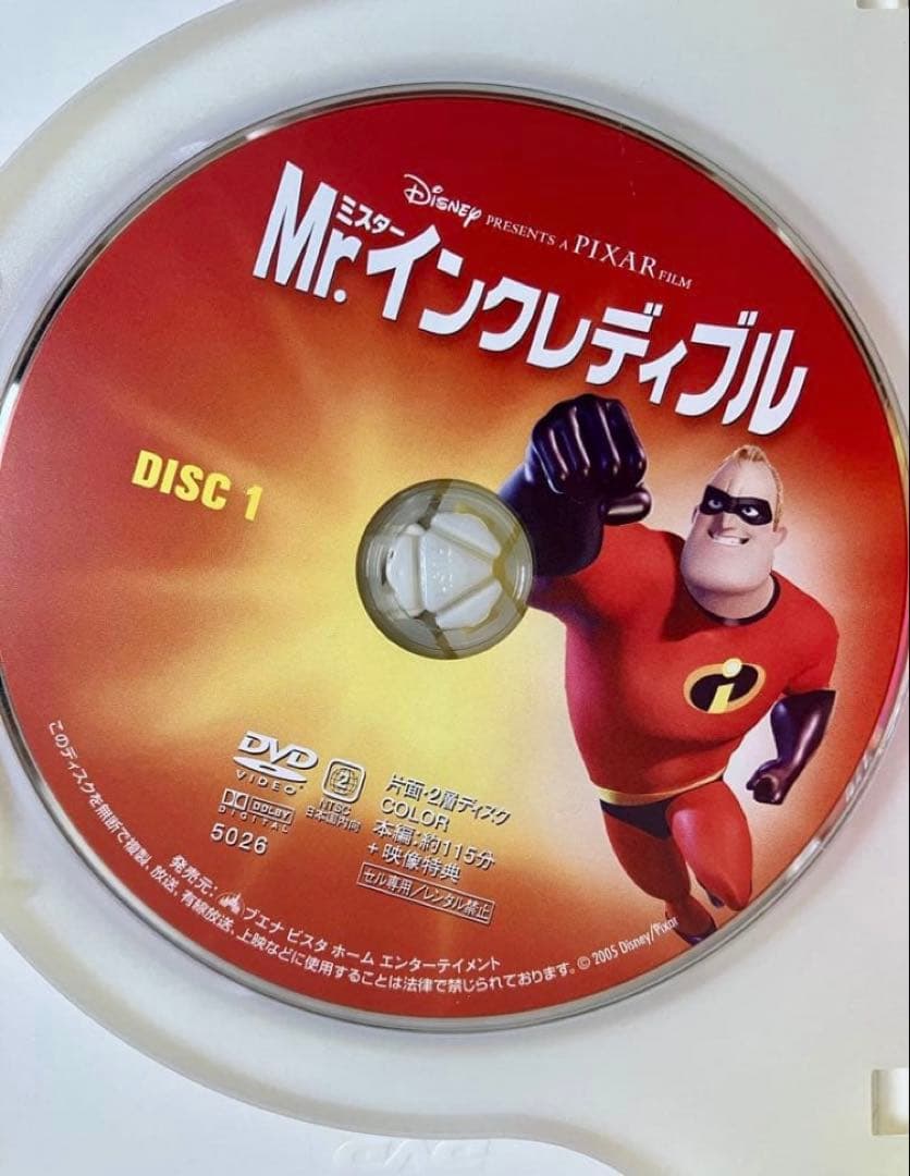 ファインディングニモ　ファインディングドリー DVDセット　ターザン　バンビ
