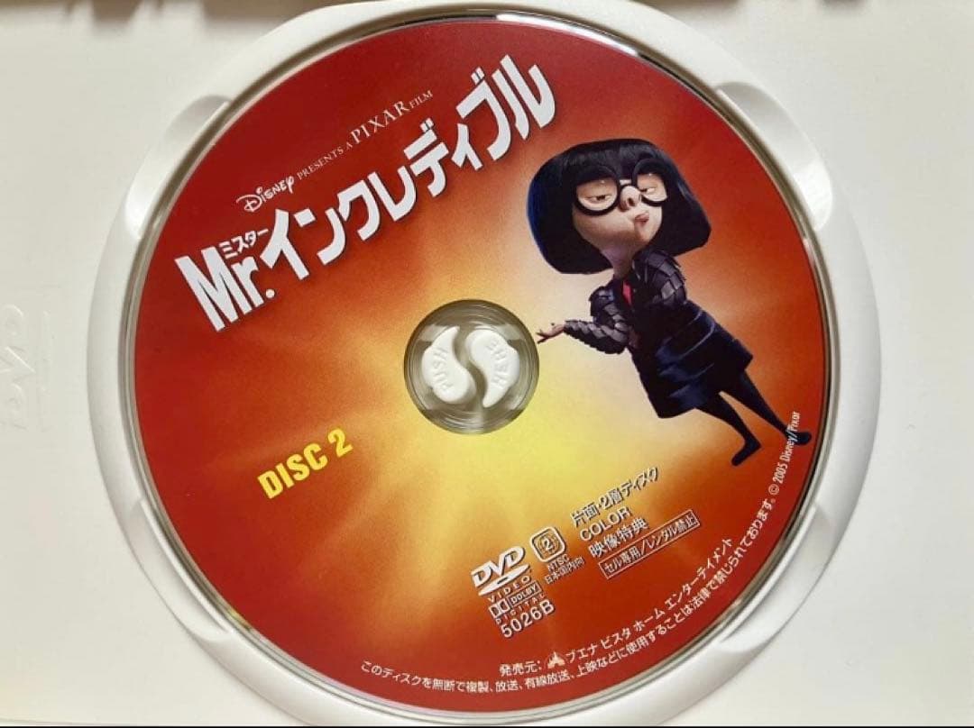 ファインディングニモ　ファインディングドリー DVDセット　ターザン　バンビ
