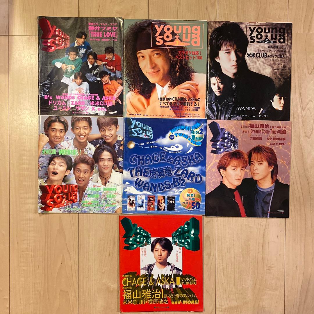 Myojo myojo 明星 1993年版まとめ売り