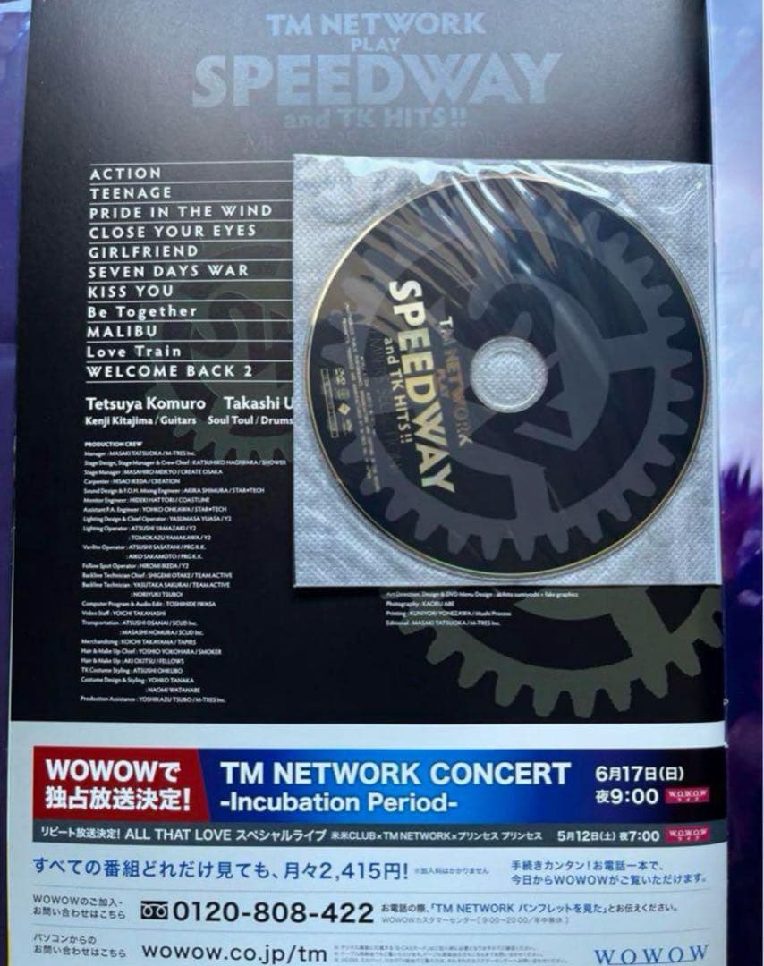 【限定DVD付きパンフ】TM NETWORK Incubation Period