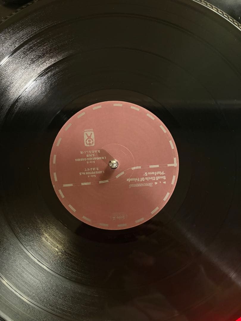 邦楽 SMALL CIRCLE OF FRIENDS PLATFORM5 LP