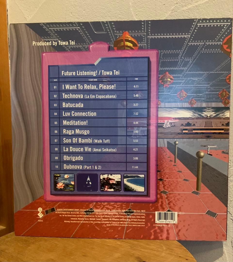 Towa Tei テイ・トウワ Future Listening レコード　美品