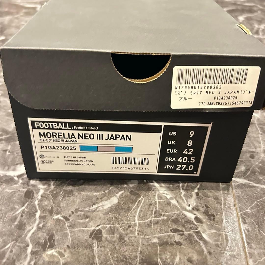【11/3限定】新品 W杯 限定色 MIZUNO モレリア ネオ3 JAPAN