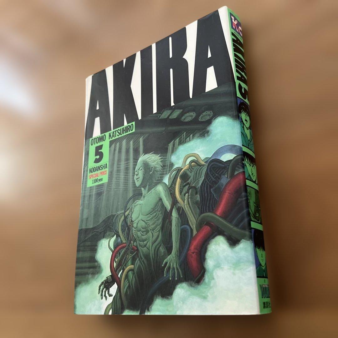 大友克洋 「AKIRA 1〜5」 5冊とも第1刷発行〈初版〉