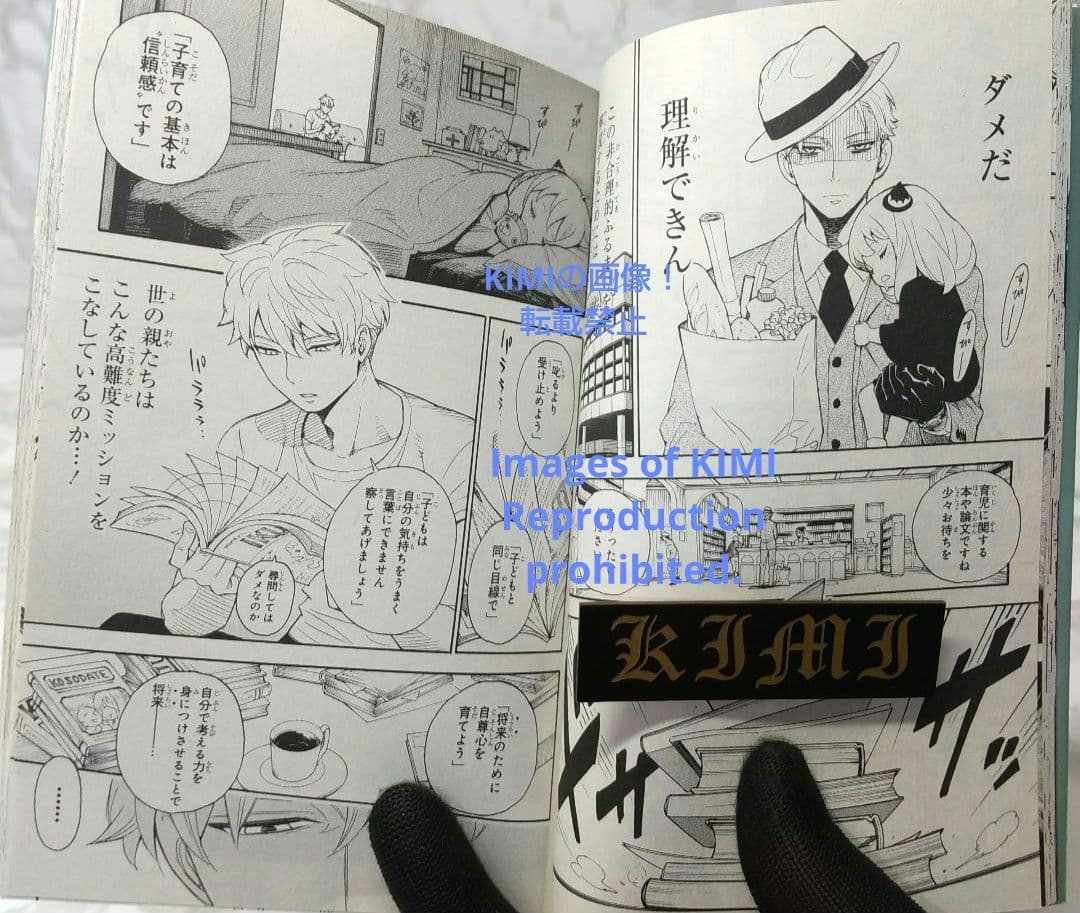 初版 SPY×FAMILY 1 ジャンプコミックス 本 2019