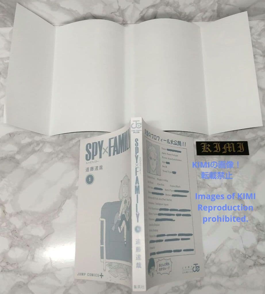 初版 SPY×FAMILY 1 ジャンプコミックス 本 2019