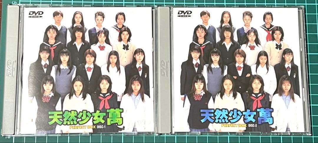 ★天然少女萬 パーフェクトDVDBOX