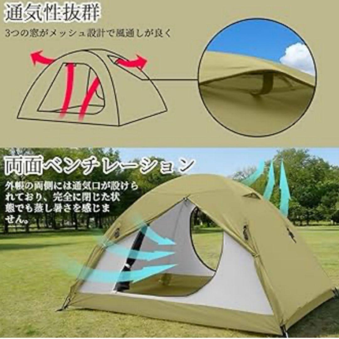 テント 2人用 ドームテント 1人用 キャンプテント 二重層構造 4000mm