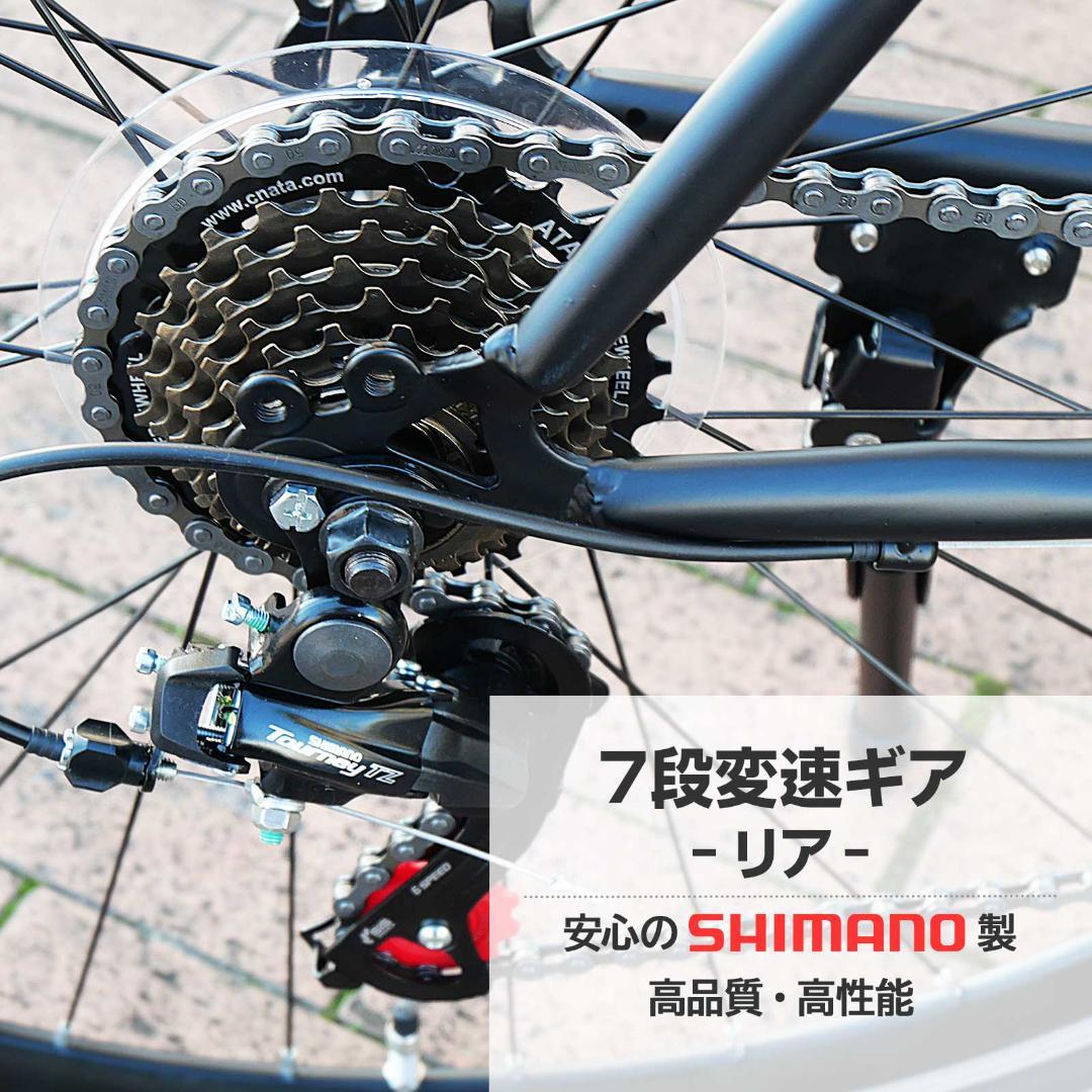 【軽量クロスバイク】XC-009 700C 21段変速 シマノ製ギア搭載 グレー