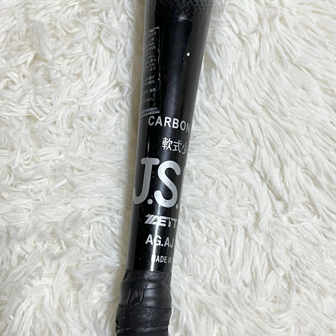 【良品】 BLACK CANNON STⅡ 78cm 軟式バット ZETT
