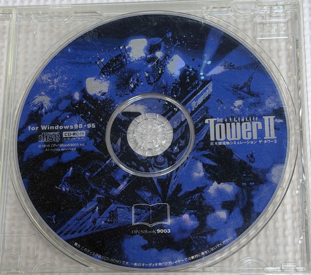 The Tower II 東京タワー なにわビル王伝説 華厳の滝 アップデーター