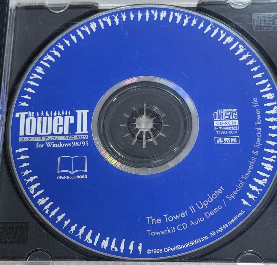 The Tower II 東京タワー なにわビル王伝説 華厳の滝 アップデーター