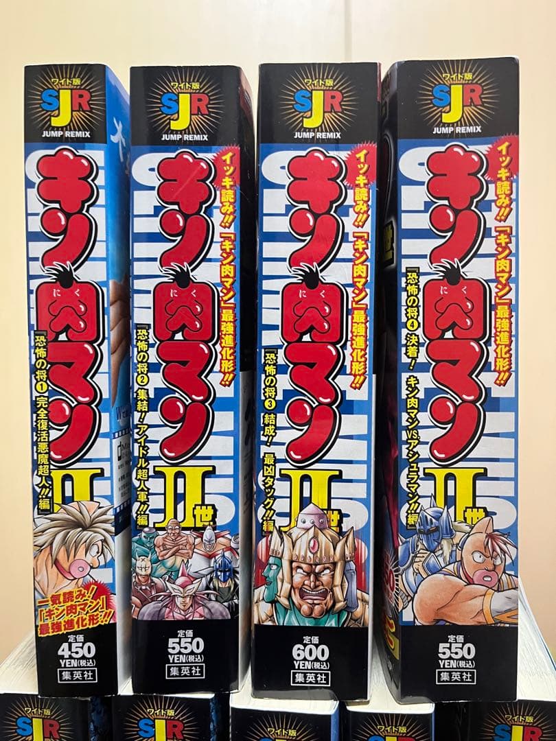 キン肉マン II世 全巻セット　スーパーマッスルワイド版　コンビニコミック