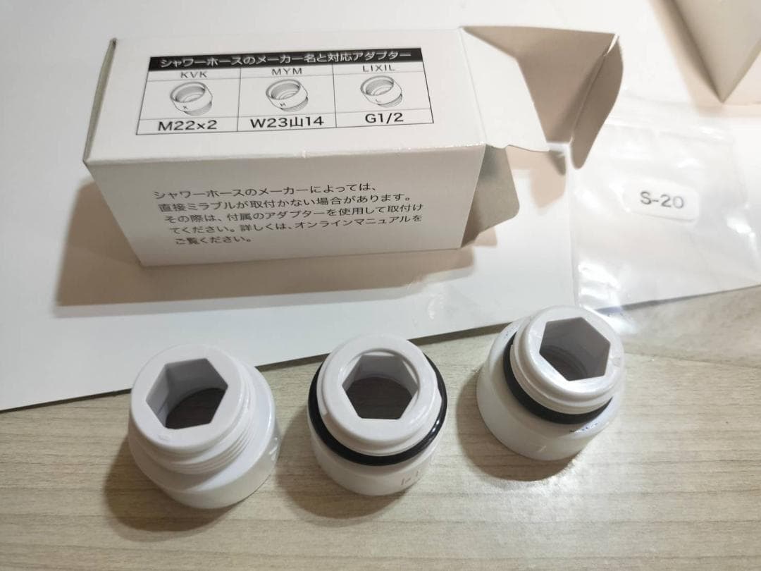 ☆　Mirable zero ミラブル ゼロ シャワーヘッド 正規品　中古
