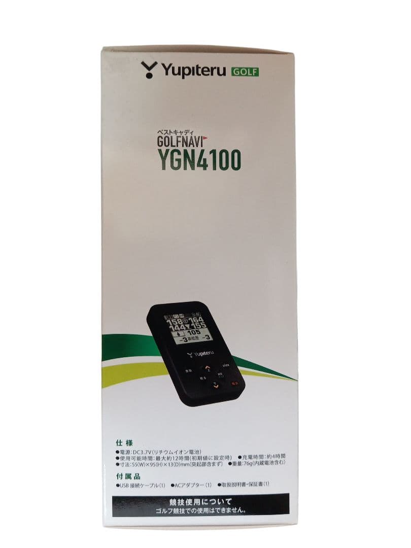 新品未使用 ユピテルGPS距離計 ゴルフナビYGN4100