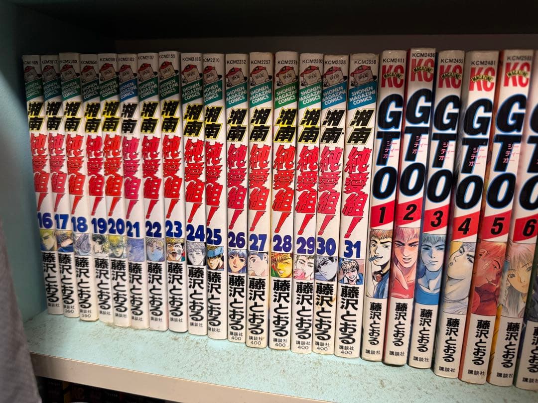 モ*モ様 湘南純愛組！全巻セット1-31巻とGTO全巻セット1-25巻 湘南14