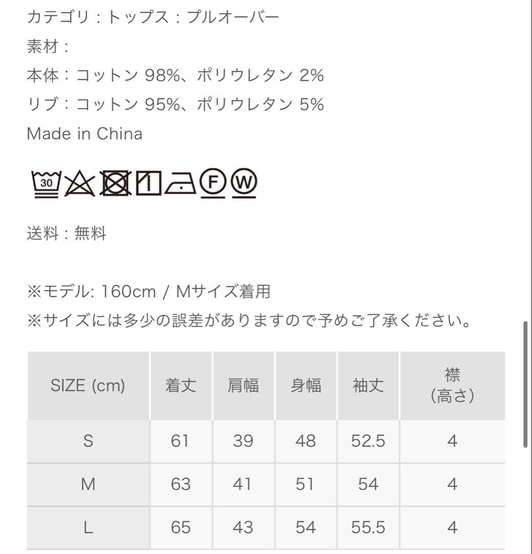 【新品タグ付】8YARDS ♪Drawing 8ホワイト トレーナー M