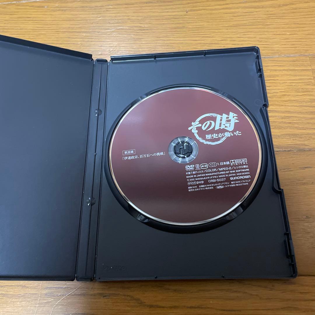 NHK「その時歴史が動いた戦国編」DVD