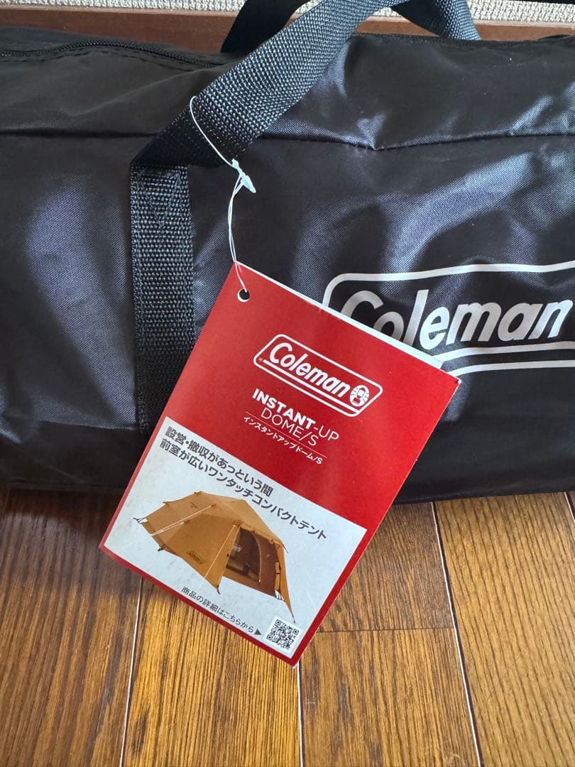 【新品未使用！！】Coleman （コールマン）インスタントアップドーム/S