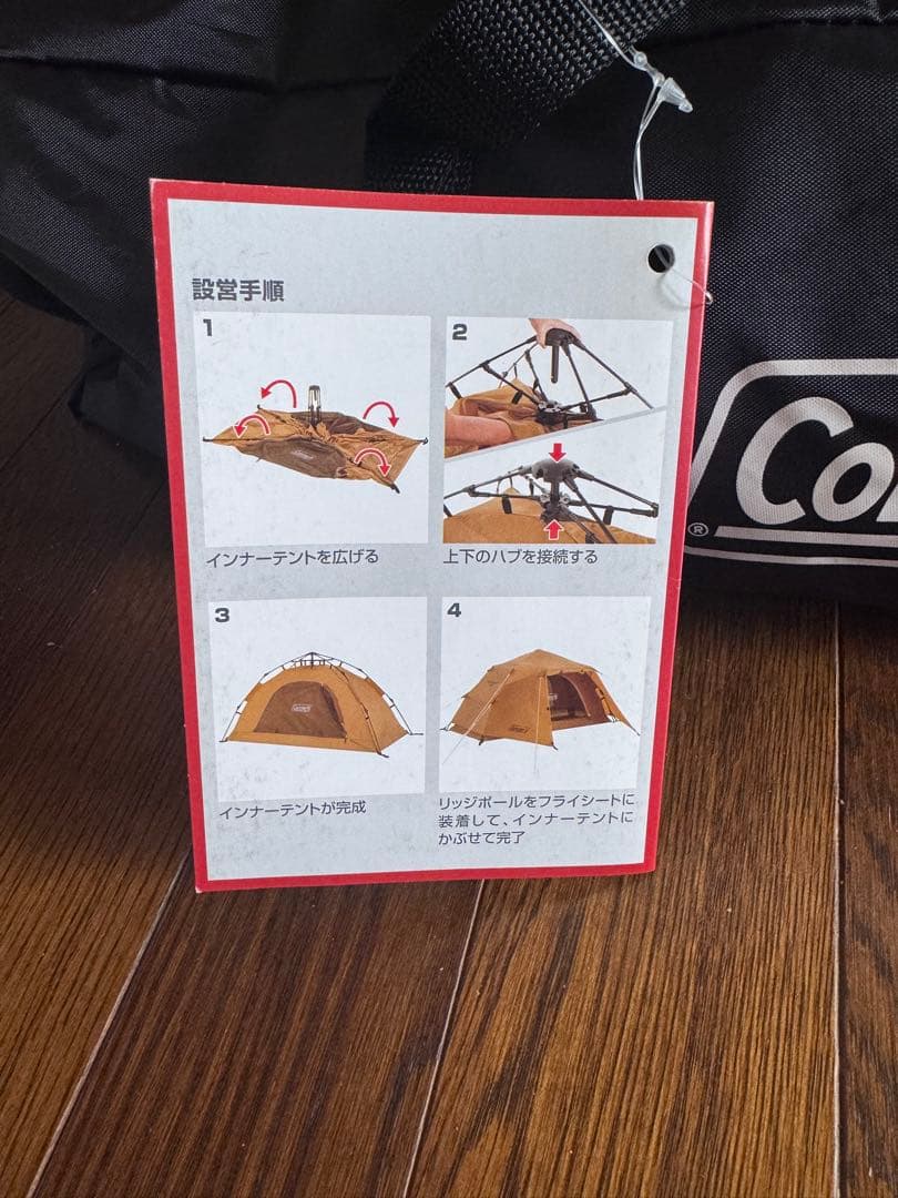 【新品未使用！！】Coleman （コールマン）インスタントアップドーム/S