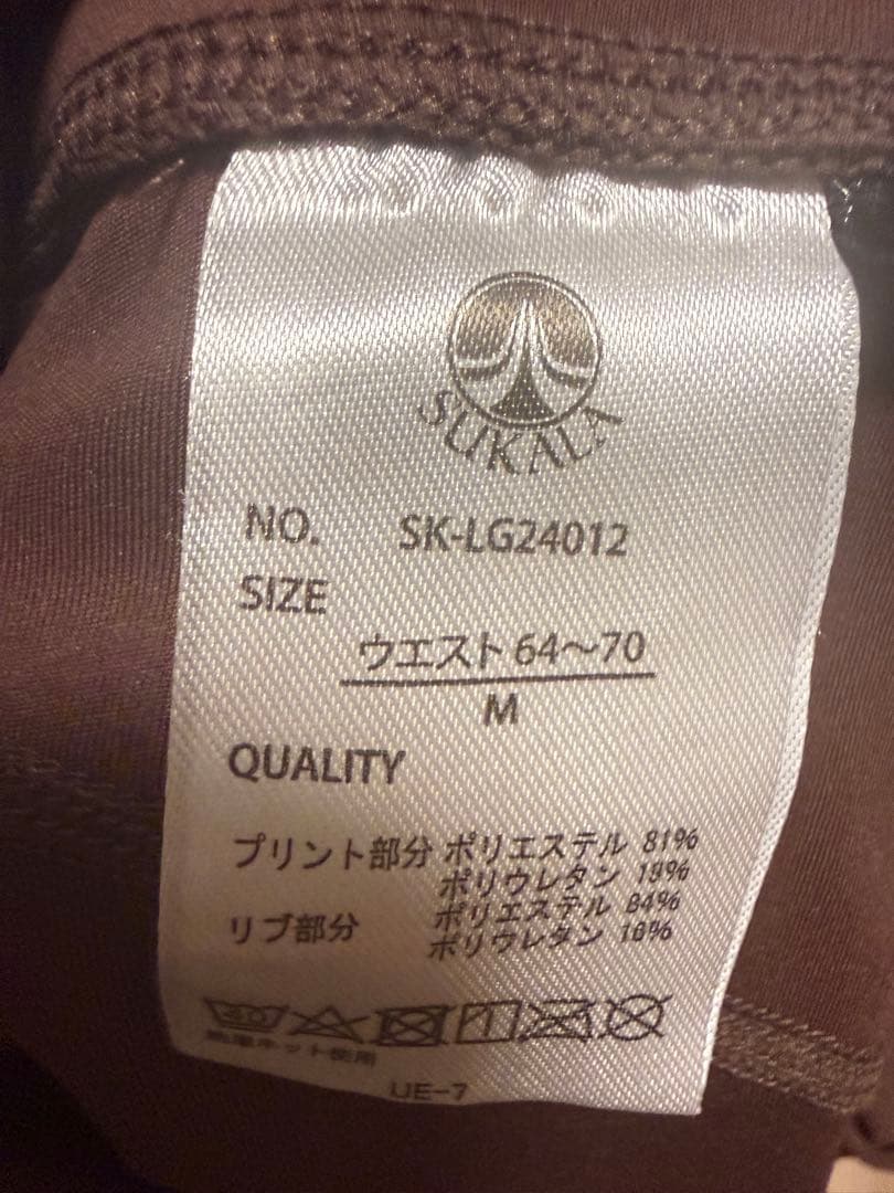 sukala リブソリッドブラ&レギンス限定SALE12500円→10500円