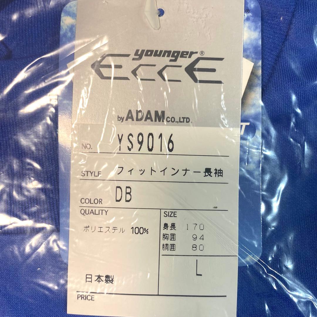 UMBRO/TEIJIN★サッカーインナーシャツ他5点セット/Lサイズ/未使用