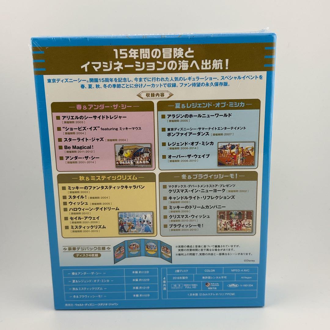 新品・未開封✨Blu-ray 東京ディズニーシー ザ・ベスト コンプリートBOX