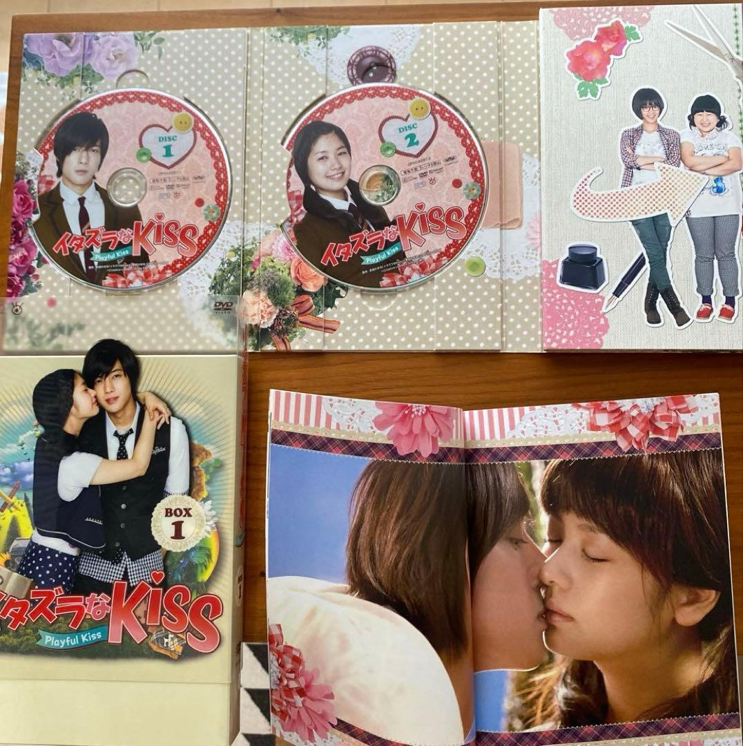 【極美品/特典完備】韓国版イタズラなKiss DVD-BOX 1&2 全巻セット