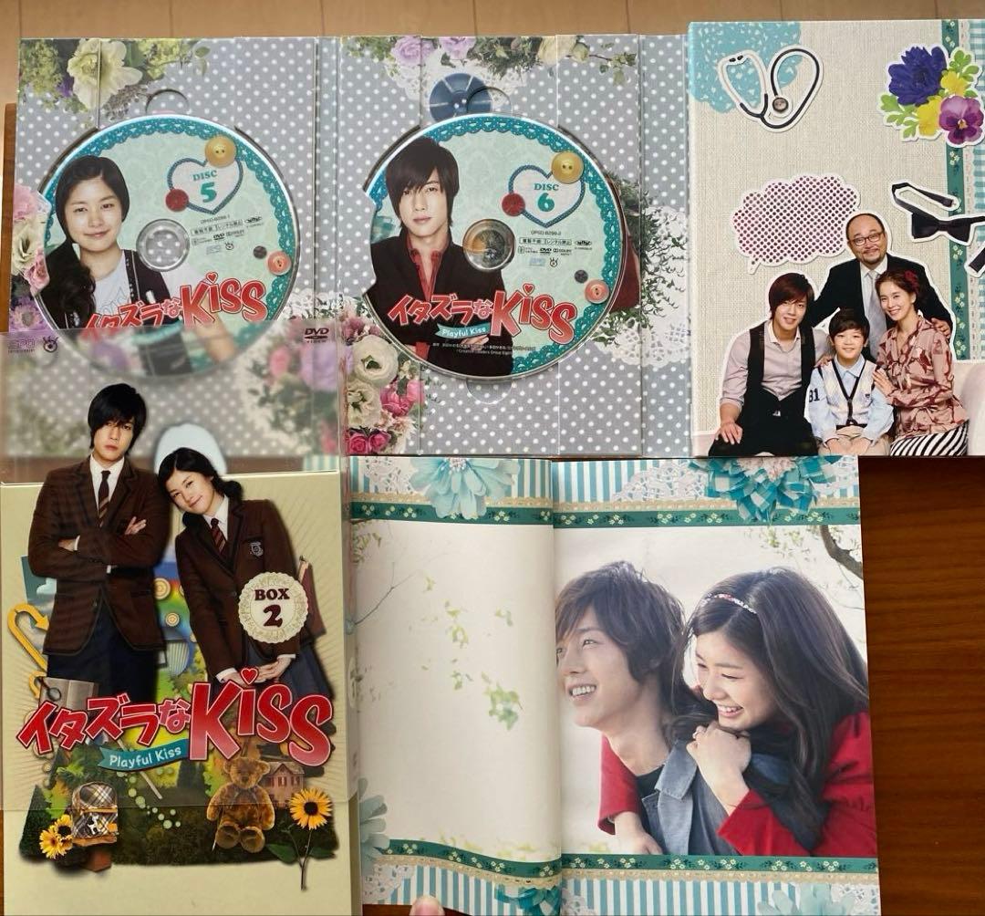 【極美品/特典完備】韓国版イタズラなKiss DVD-BOX 1&2 全巻セット