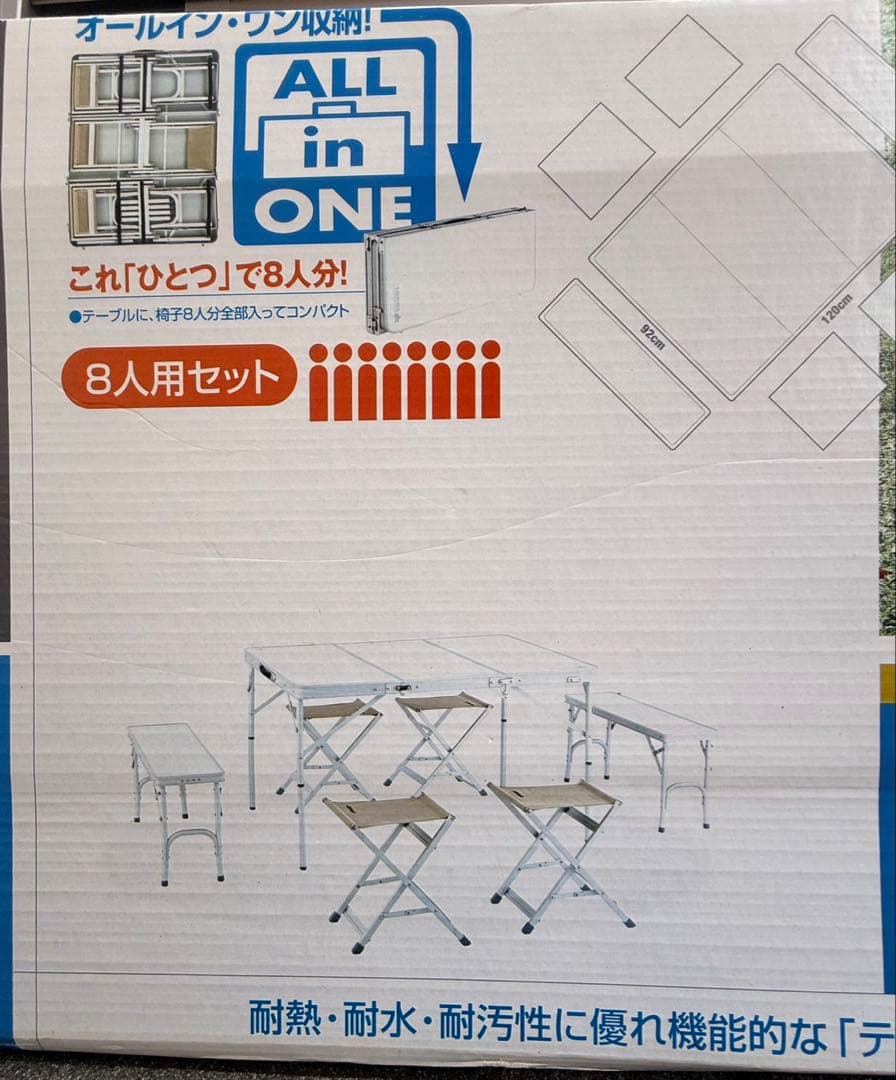 ALC-P:3FDベンチテーブル8 8人用セット　ロゴス