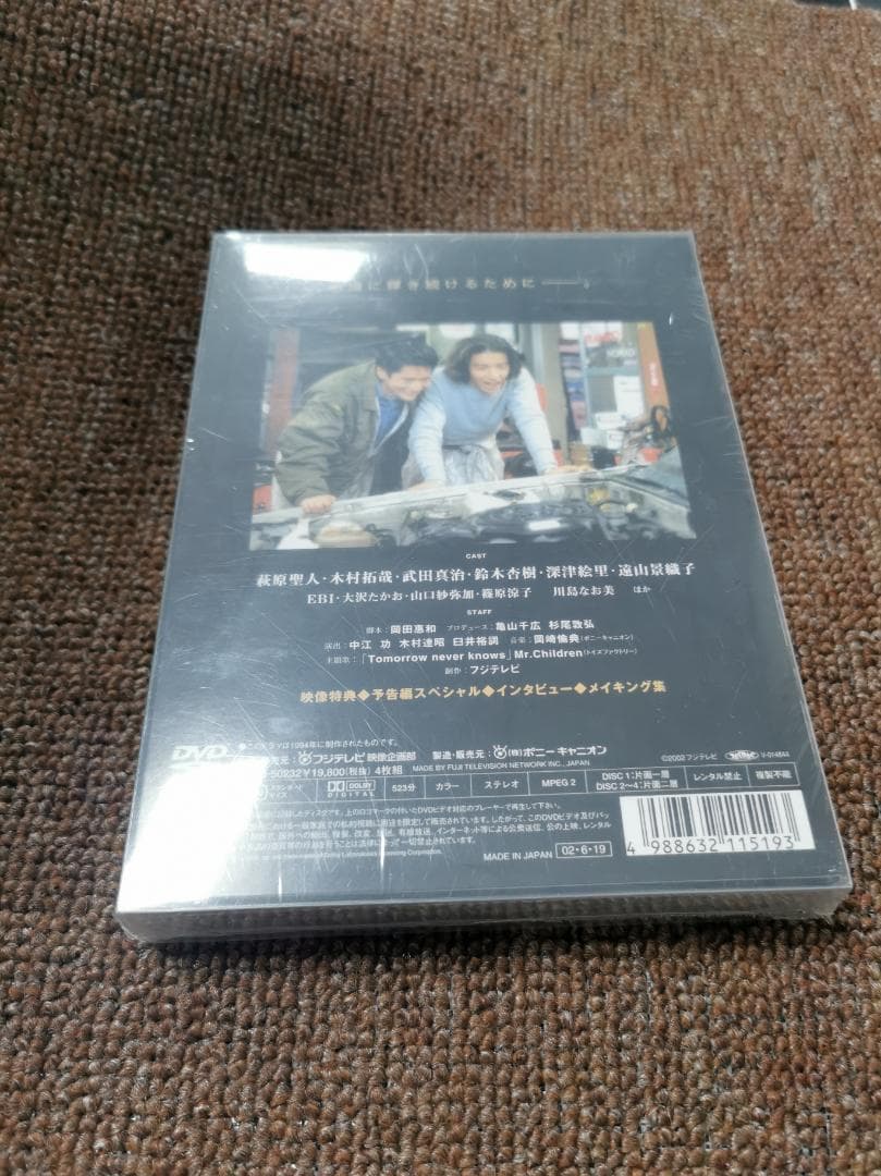 若者のすべて DVD-BOX Special Edition〈4枚組〉