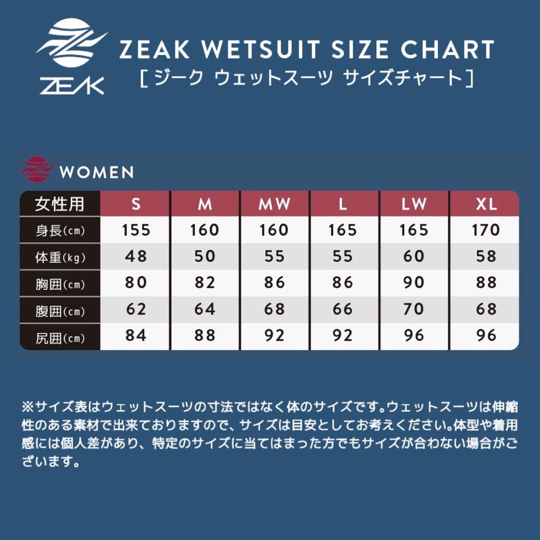 新品未使用 zeak wetsuit ジークウェットスーツ　セミドライS